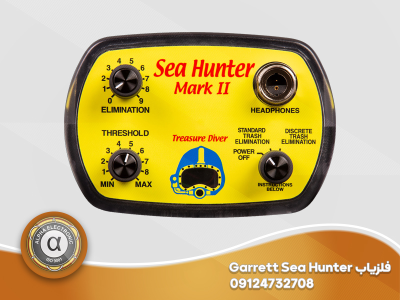 فلزیاب Garrett Sea Hunter
