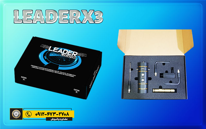 LEADER X3
