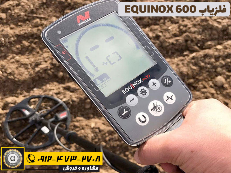 صفحه نمایش فلزیاب EQUINOX 600