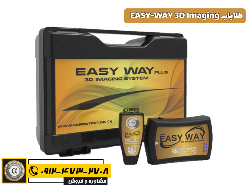 طلایاب EASY-WAY 3D Imaging