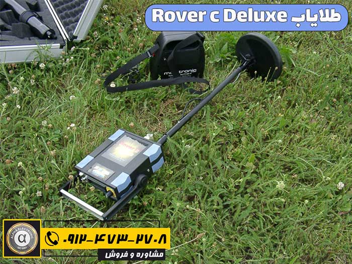 طلایاب Rover c Deluxe