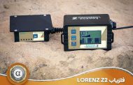 فلزیاب Lorenz Z2 محبوب ترین و قدرتمند ترین طلایاب آلمانی