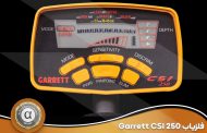 فلزیاب Garrett CSI 250