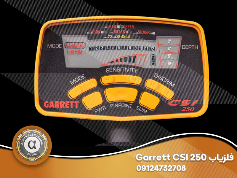فلزیاب Garrett CSI 250