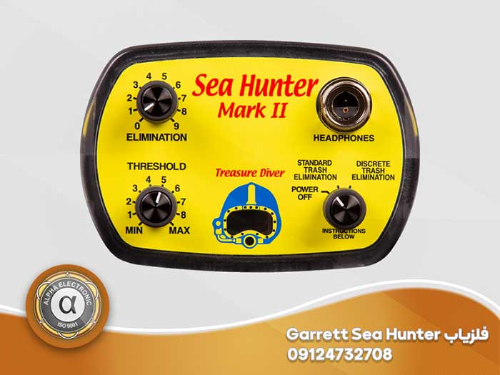 فلزیاب Garrett Sea Hunter