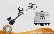 فلزیاب Nexus Standard SE | دارای سیم پیچ جستجو بزرگ و متفاوت