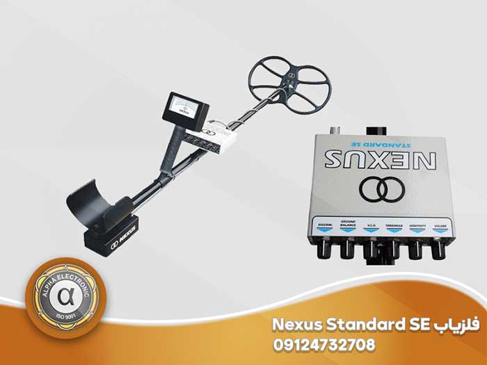 فلزیاب Nexus Standard SE